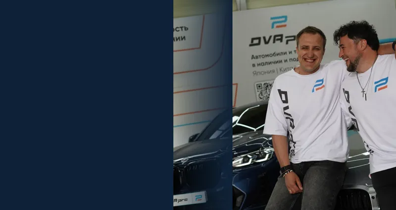 Основатели DVA.PRO Алексей Старовойтов и Денис Сахаров