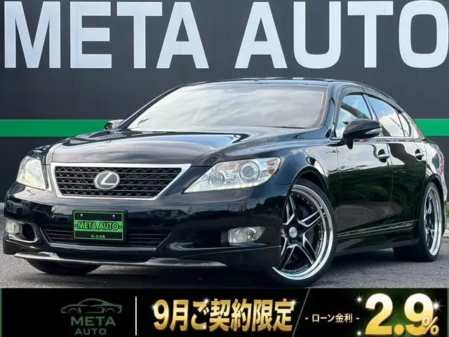 Lexus LS 2010, 105 000 км