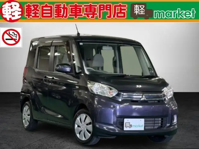 Mitsubishi EK Space — фото из объявления