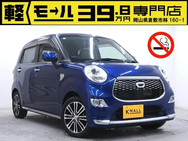 Daihatsu Cast — фото из объявления