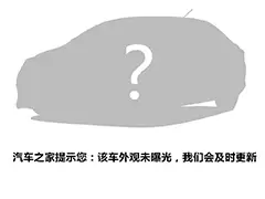 Dongfeng Rich 7 EV 2025, новый