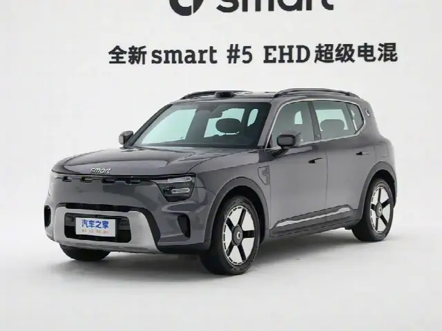 Smart #5 2026, новый