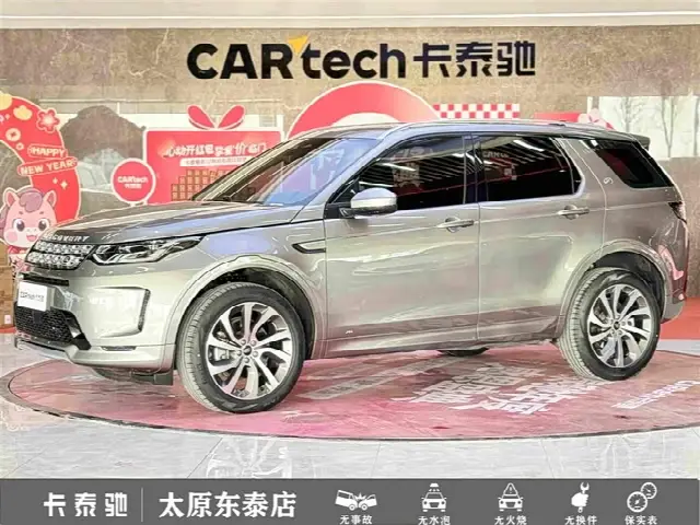 Land Rover Discovery Sport 2022, 48 500 км