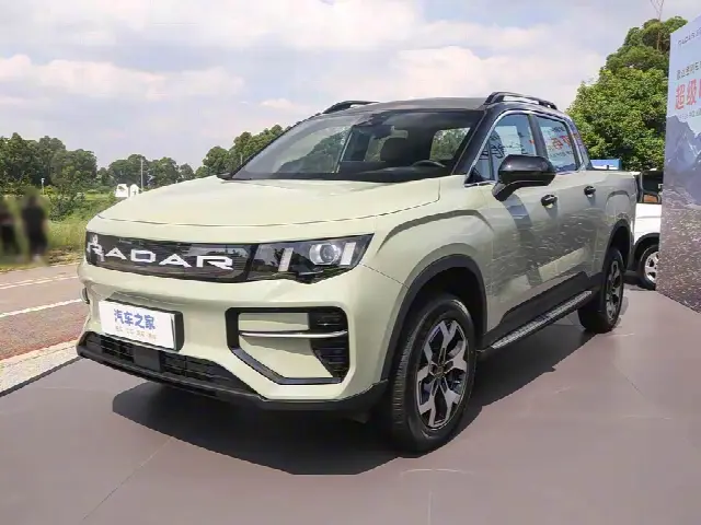Radar RD6 2026, новый