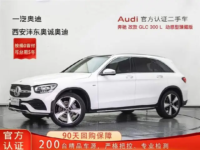 Mercedes-Benz GLC-Class 2022, 46 000 км