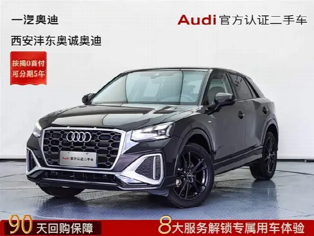 Audi Q2L 2024, 11 000 км