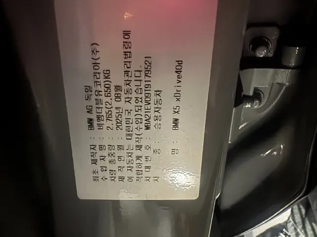 BMW X5 2019, 4 800 км