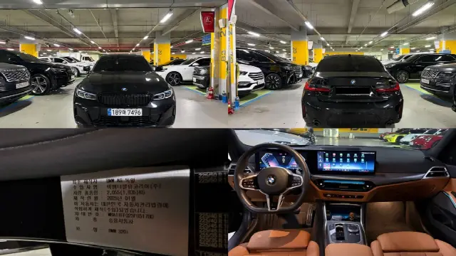 BMW 3 Series 2019, 4 665 км