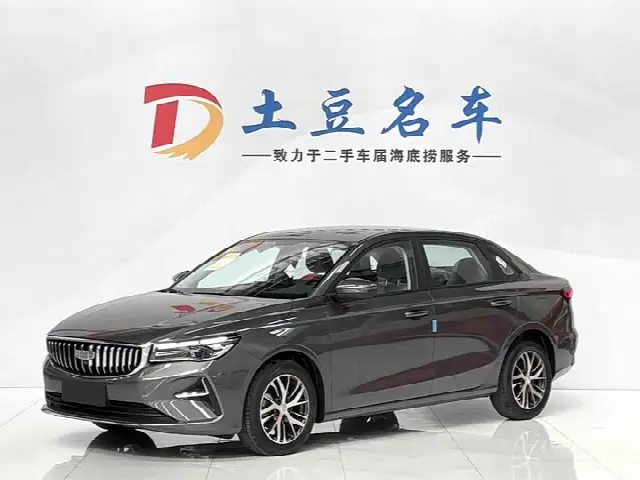 Geely Emgrand 2026, новый