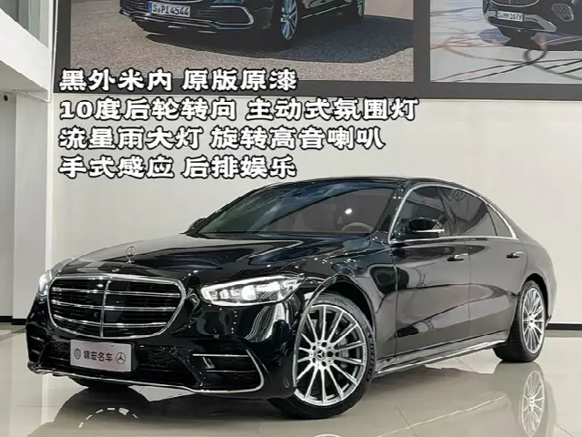 Mercedes-Benz S-Class 2022, 87 000 км