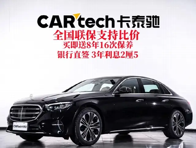 Mercedes-Benz E-Class 2026, новый