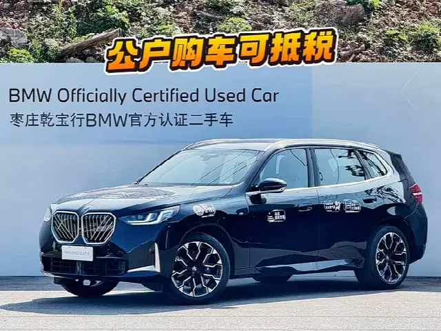BMW X3 2025, 12 800 км