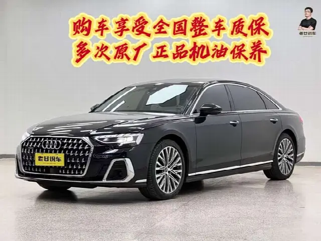 Audi A8 2025, 24 000 км