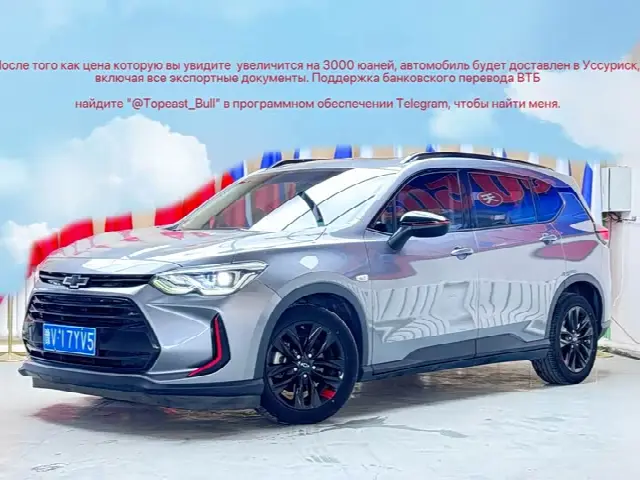 Chevrolet Orlando 2020, 47 000 км