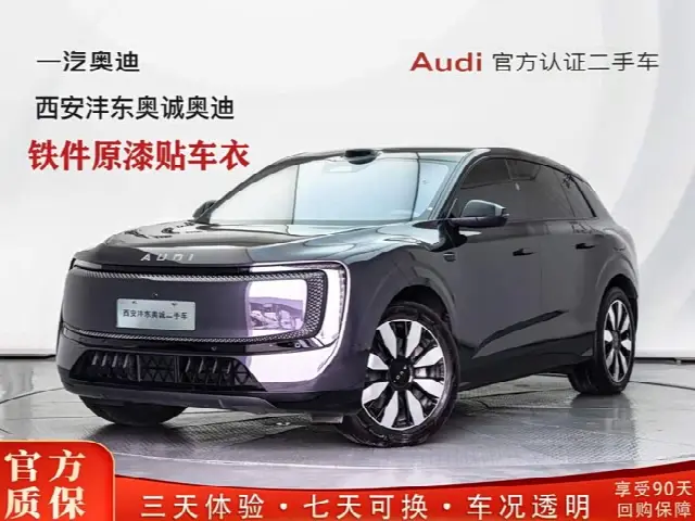 Audi × SAIC E7X 2026, 8 000 км