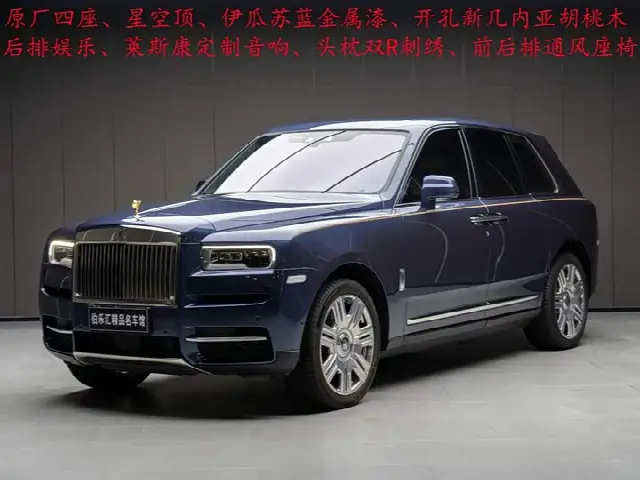 Rolls-Royce Cullinan 2018, 9 200 км