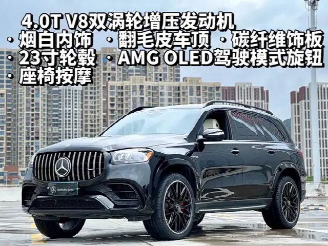 Mercedes-Benz GLS-Class AMG 2024, 16 000 км