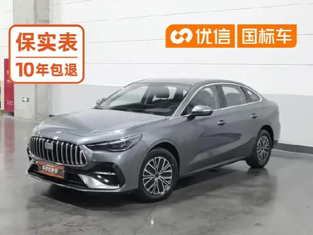 Geely Galaxy Starshine 6 2026, 6 000 км