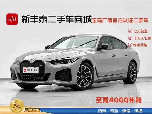 BMW i4 2022, 24 000 км