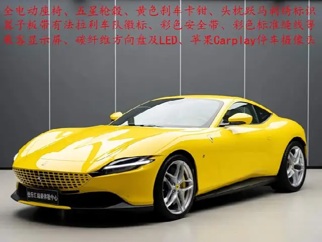 Ferrari Roma 2020, 20 000 км