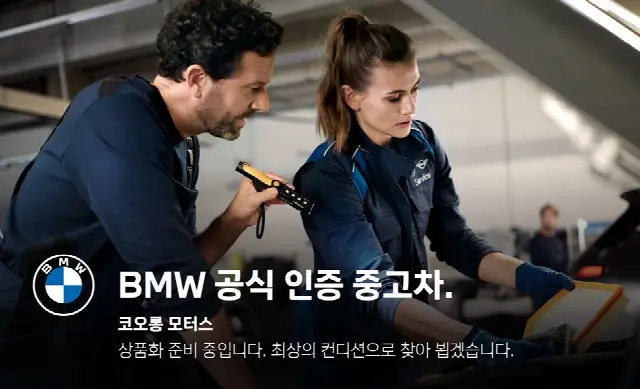 BMW 5 Series 2017, 74 887 км