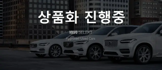 Volvo S60 2019, 24 215 км
