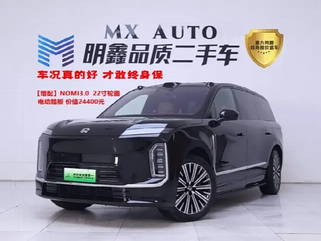 Nio ES9 2026, новый