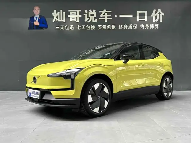 Volvo EX30 — фото из объявления