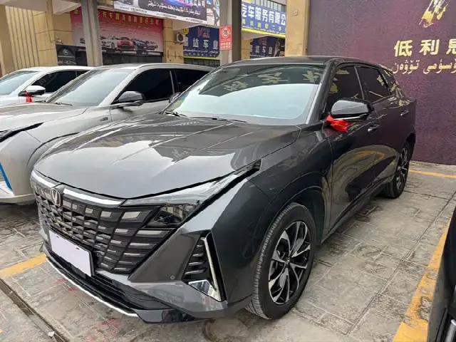 Changan UNI-Z Hybrid — фото из объявления