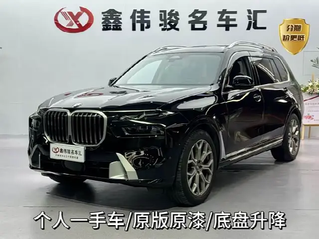 BMW X7 — фото из объявления