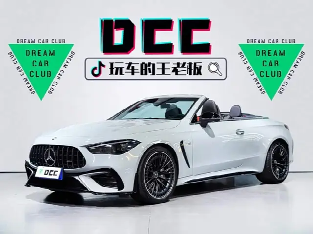 Mercedes-Benz CLE-Class AMG 2026, 8 300 км