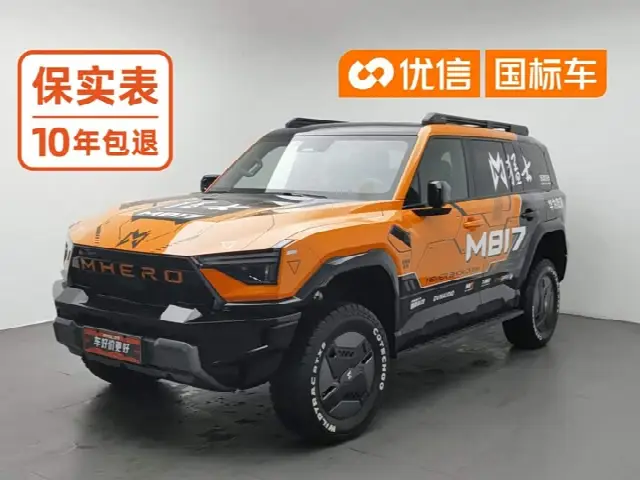 Dongfeng Mengshi M18-3 2025, 3 000 км