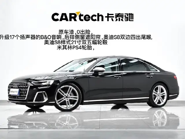 Audi A8 2023, 21 000 км
