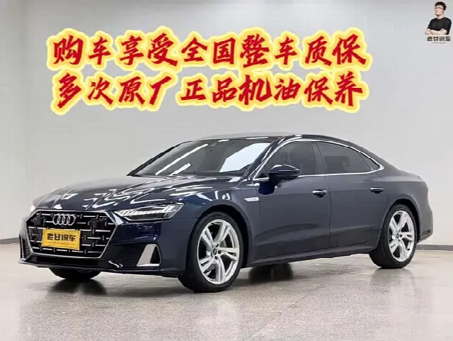 Audi A7L 2022, 73 000 км