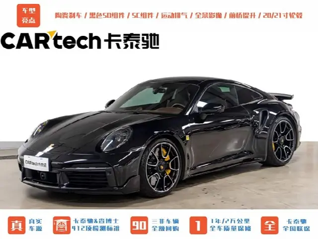 Porsche 911 2022, 23 300 км