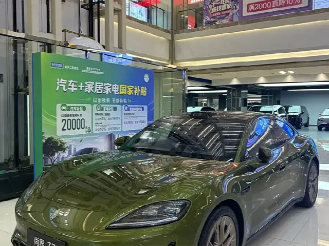Shangjie (Huawei × SAIC) Z7 2026, новый