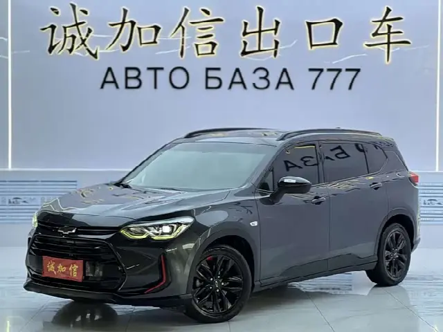 Chevrolet Orlando 2020, 73 000 км