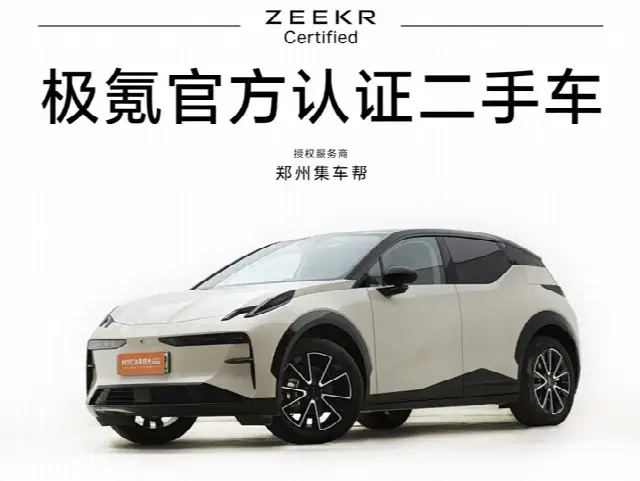 Zeekr X 2025, 6 000 км