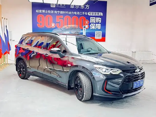 Chevrolet Orlando 2020, 73 000 км