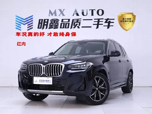 BMW X3 2023, 3 700 км