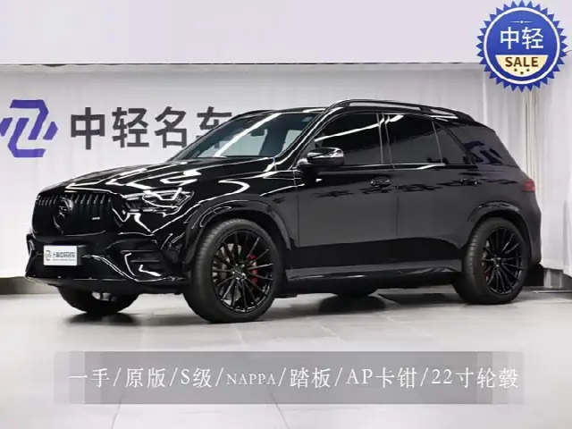Mercedes-Benz GLE-Class AMG 2024, 33 000 км