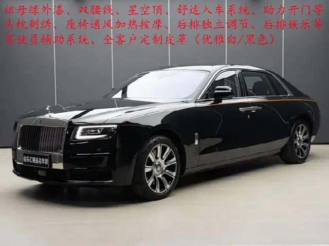 Rolls-Royce Ghost 2024, 8 000 км