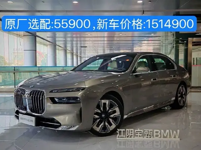 BMW i7 2023, 35 600 км