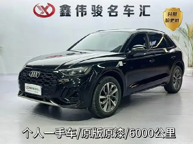 Audi Q5L 2023, 6 000 км