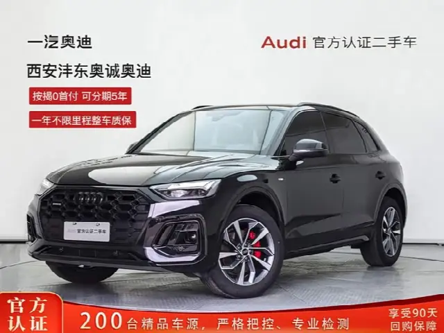 Audi Q5L 2024, 26 000 км