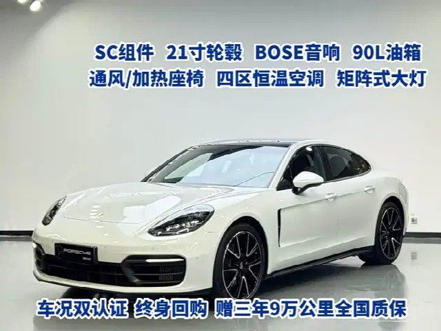 Porsche Panamera 2023, 30 000 км
