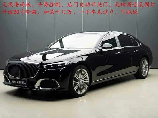 Mercedes-Benz Maybach S-Class 2023, 22 000 км