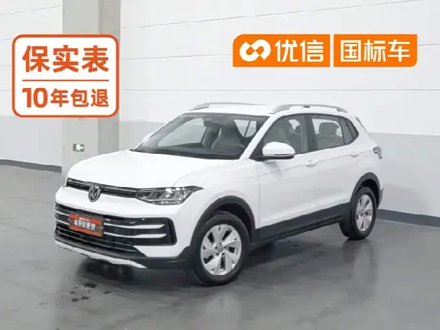Volkswagen Tharu 2025, 5 100 км