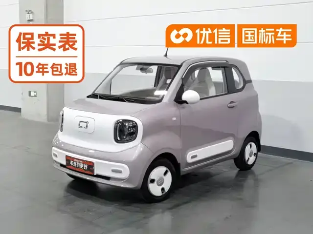 Bestune Pony 2026, 4 000 км