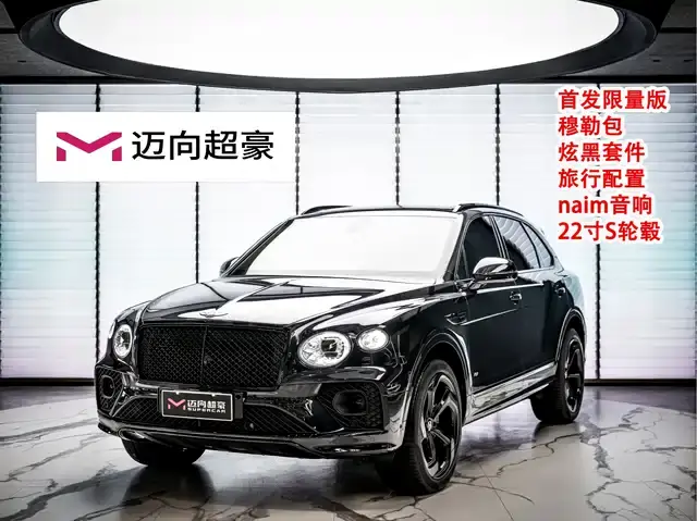 Bentley Bentayga 2022, 13 000 км
